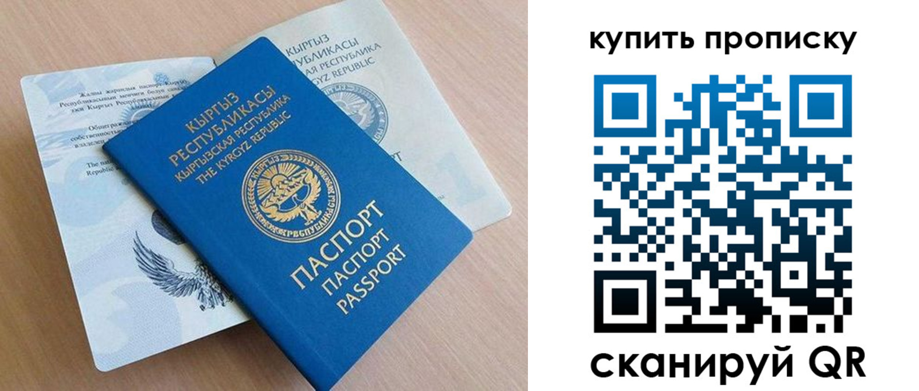 временная регистрация поиск в Южно-Сухокумске