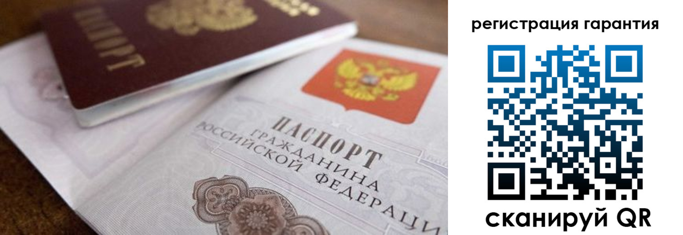 прописка штамп в Южно-Сухокумске