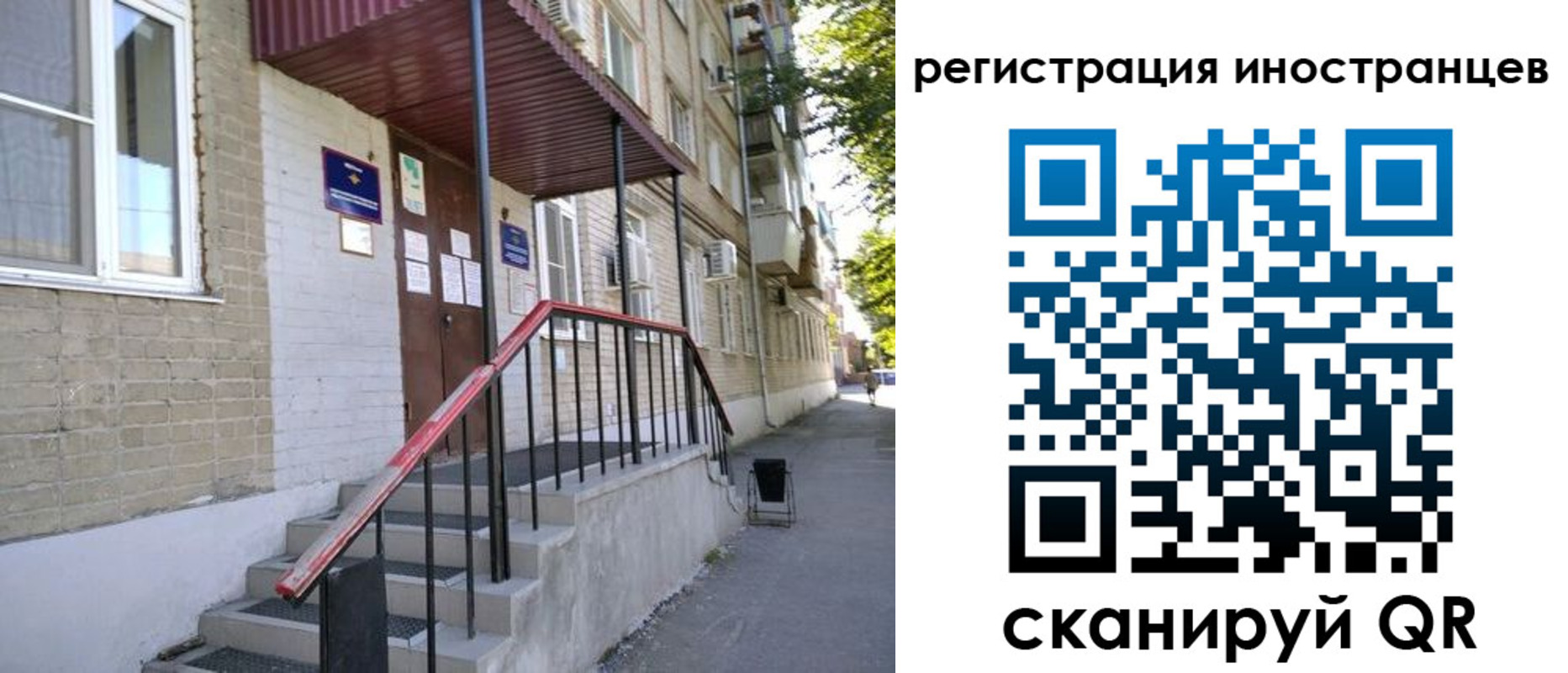 регистрация для школы в Южно-Сухокумске